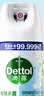 滴露（Dettol）消毒喷雾454ml鞋子除臭杀菌喷雾除臭剂马桶消毒床单除菌家用铃兰 实拍图