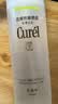 珂润（Curel）保湿舒缓爽肤水化妆水补水敏感肌 生日礼物 控油化妆水150ml 实拍图