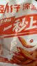 劲仔【王俊凯推荐】深海小鱼干 香辣味 300g*2盒 零食鱼仔海味下酒菜 实拍图