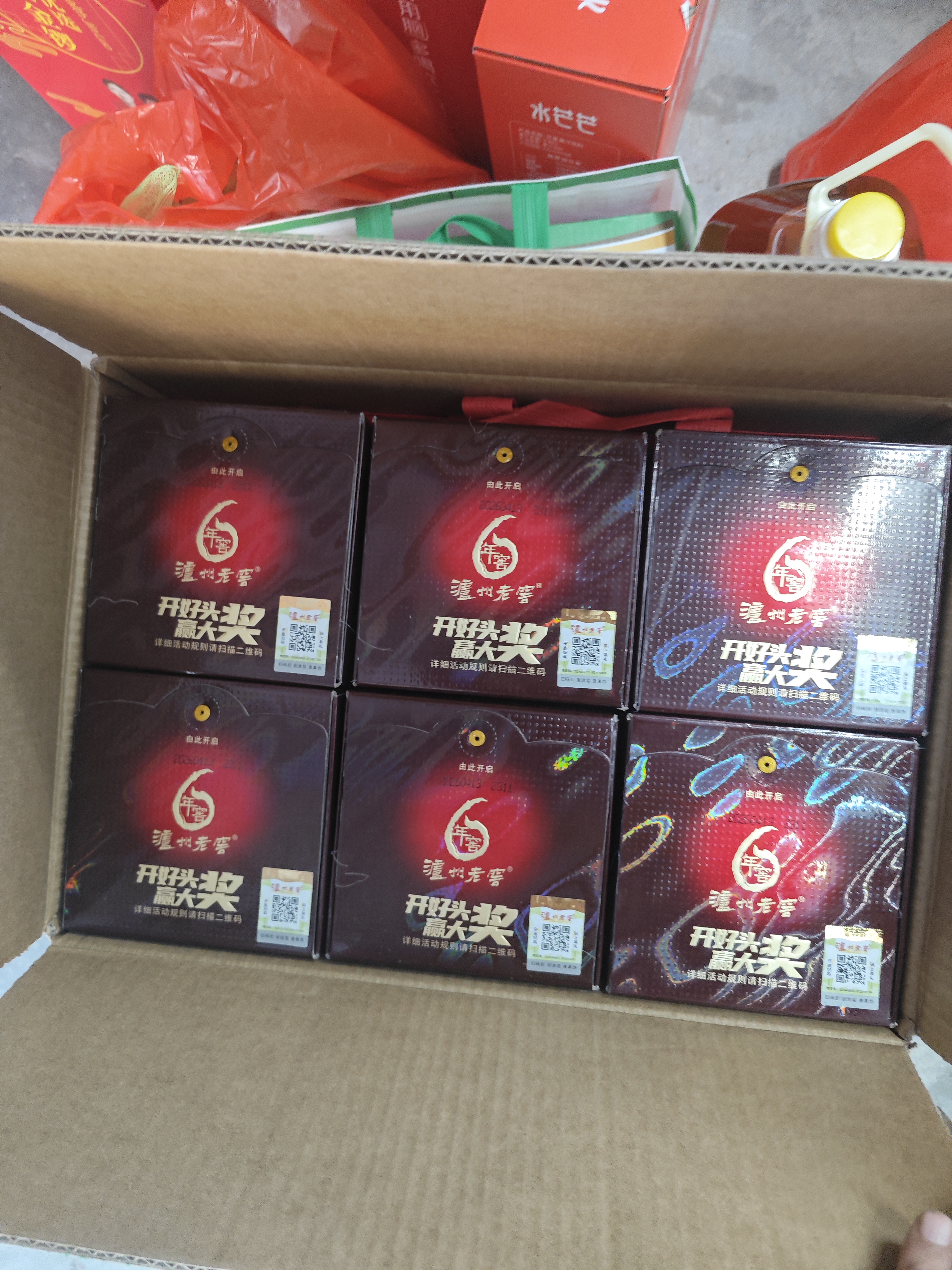 泸州老窖六年窖头曲 52度 500ml2瓶（配礼袋）浓香型白酒 中秋送礼 实拍图