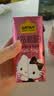 认养一头牛×Hello Kitty | A2β-酪蛋白纯牛奶200ml*10盒 3.6g 常温礼盒 实拍图