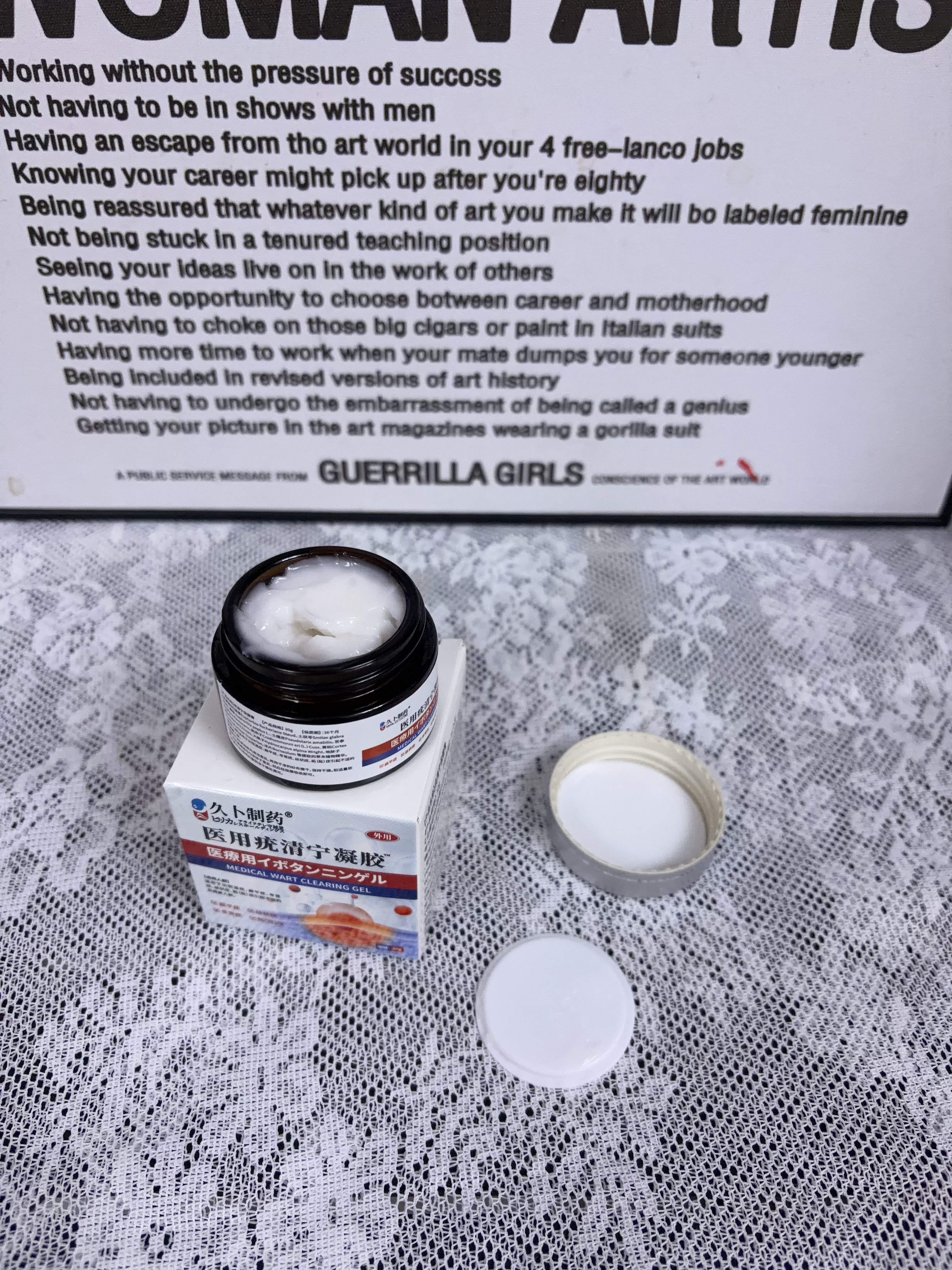 久卜制药扁平疣专用克疣去疣药膏神器丝状疣脖子小肉粒疣体脱落祛疣膏 1盒 实拍图