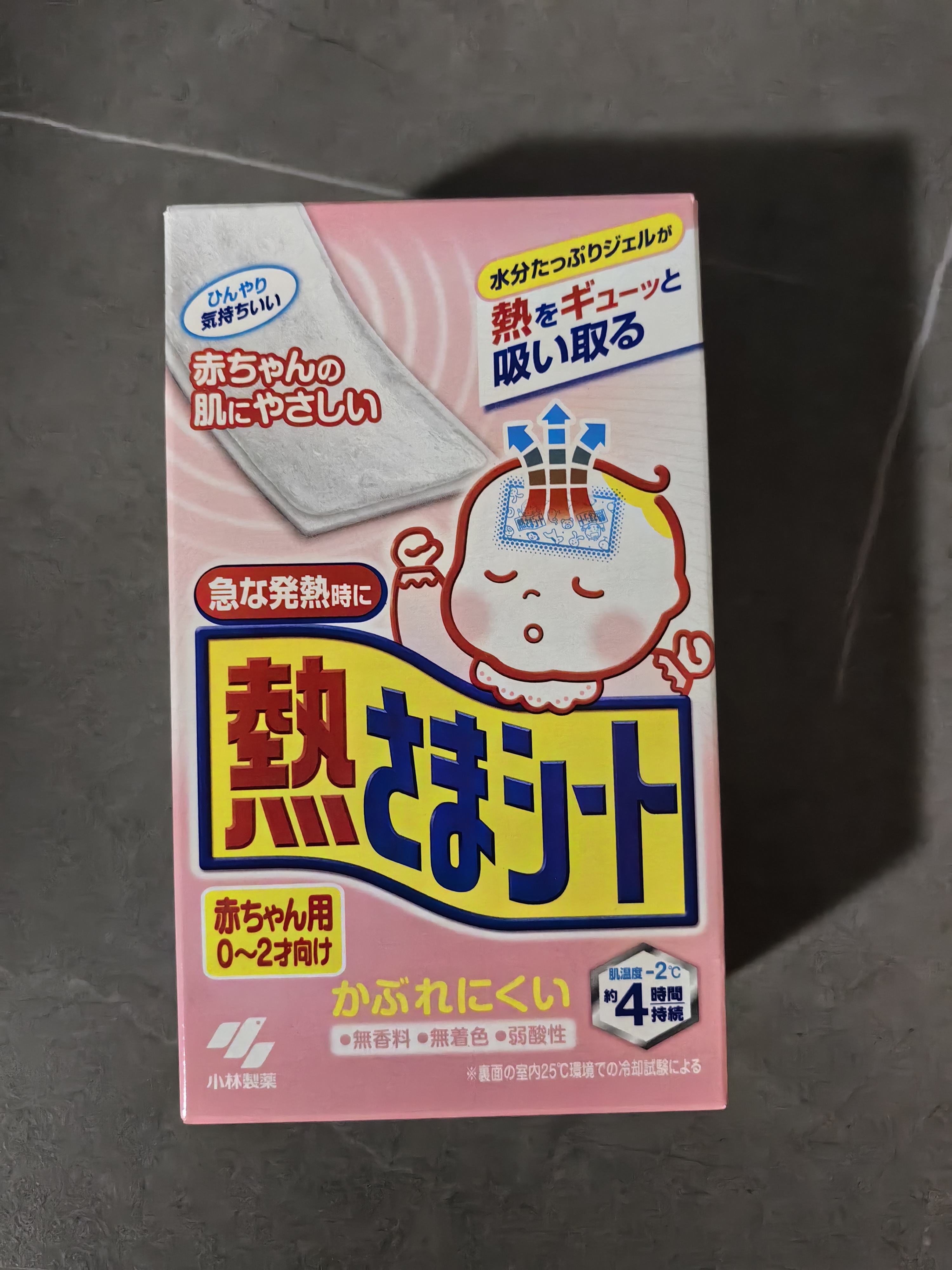 小林制药（KOBAYASHI）医用退热贴进口退烧贴12片婴儿发烧降温冰宝贴发烧流感防护 实拍图