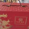 稻香村月饼礼盒1380g 9味18饼 含蛋黄莲蓉五仁礼品 礼悦金秋 实拍图