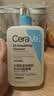 适乐肤（CeraVe）【油痘肌救星】水杨酸洁面473ml（男女士控油祛痘去黑头礼物） 实拍图
