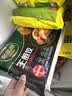 必品阁（bibigo）王煎饺 韩式泡菜猪肉味 210g 6只装营养饺子儿童早餐速冻半成品 实拍图
