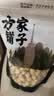 方家铺子六星莲子200g湘潭磨皮通芯白莲子大号去芯枸杞百合银耳羹粽子食材 实拍图