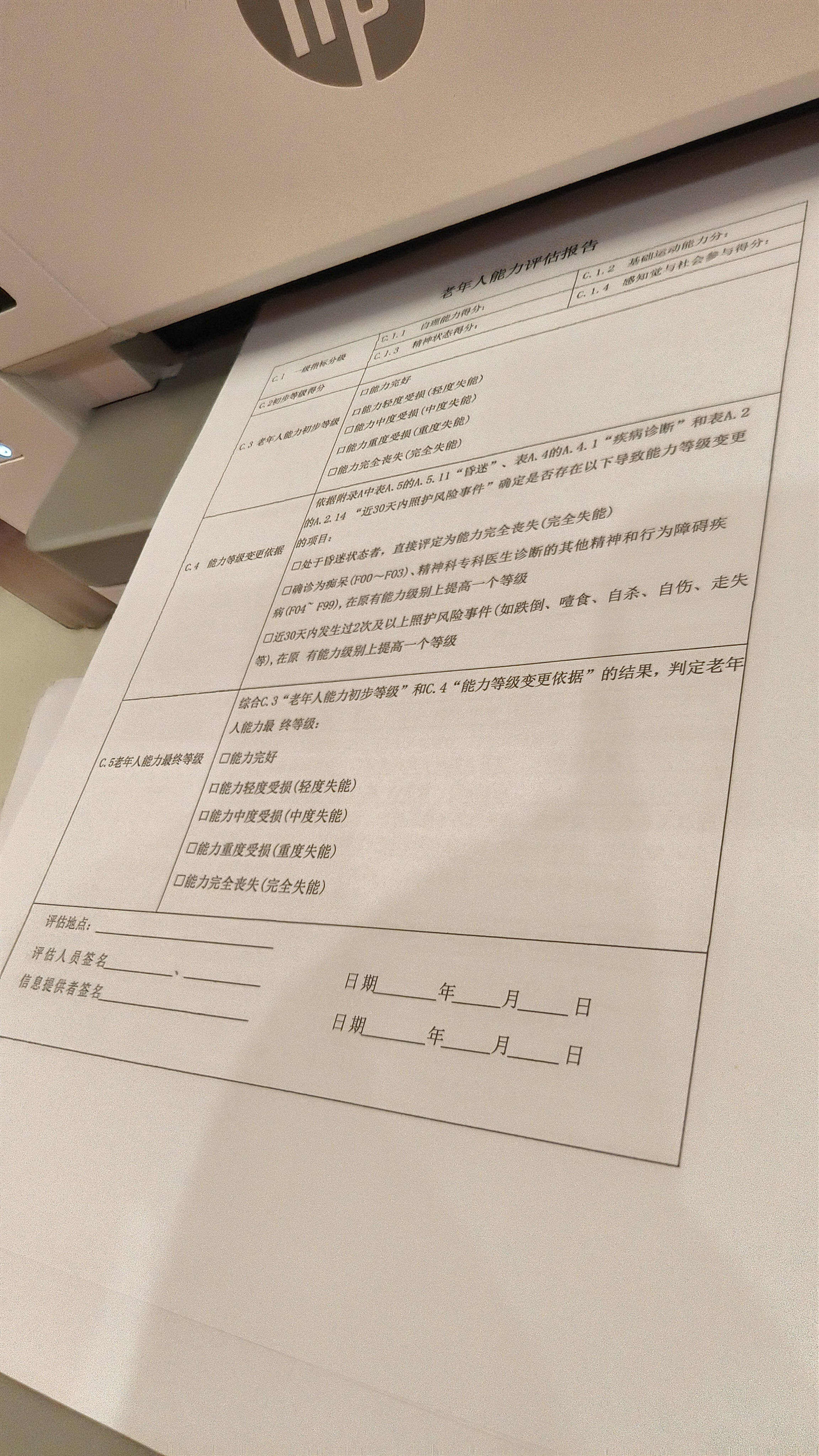 惠普（HP）9730/9720  A3/A4彩色喷墨打印机复印扫描一体机自动双面打印办公商用无线三合一照片试卷 HP 9730【升级免芯片+无限加墨】 套餐一：大容量加墨墨盒+8瓶墨水【循环加墨】 实拍图