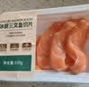【轻食装】冰鲜挪威三文鱼厚切100g/盒 实拍图
