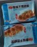 广州酒家香菇猪肉干蒸烧麦210g 12个生鲜面点 早餐半成品广式早茶点心速食 实拍图