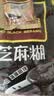 南方黑芝麻黑芝麻糊1000g/袋 营养早餐丨膳食纤维丨入口醇香丨零食丨食品 实拍图