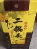 牛栏山二锅头 经典黄龙 生肖鼠年 清香型白酒 52度1L*1瓶 中秋送礼 实拍图