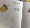 星星舟儿童画画本涂色书幼儿园3-6岁绘画图画填色宝宝涂鸦绘本套装 交通 实拍图