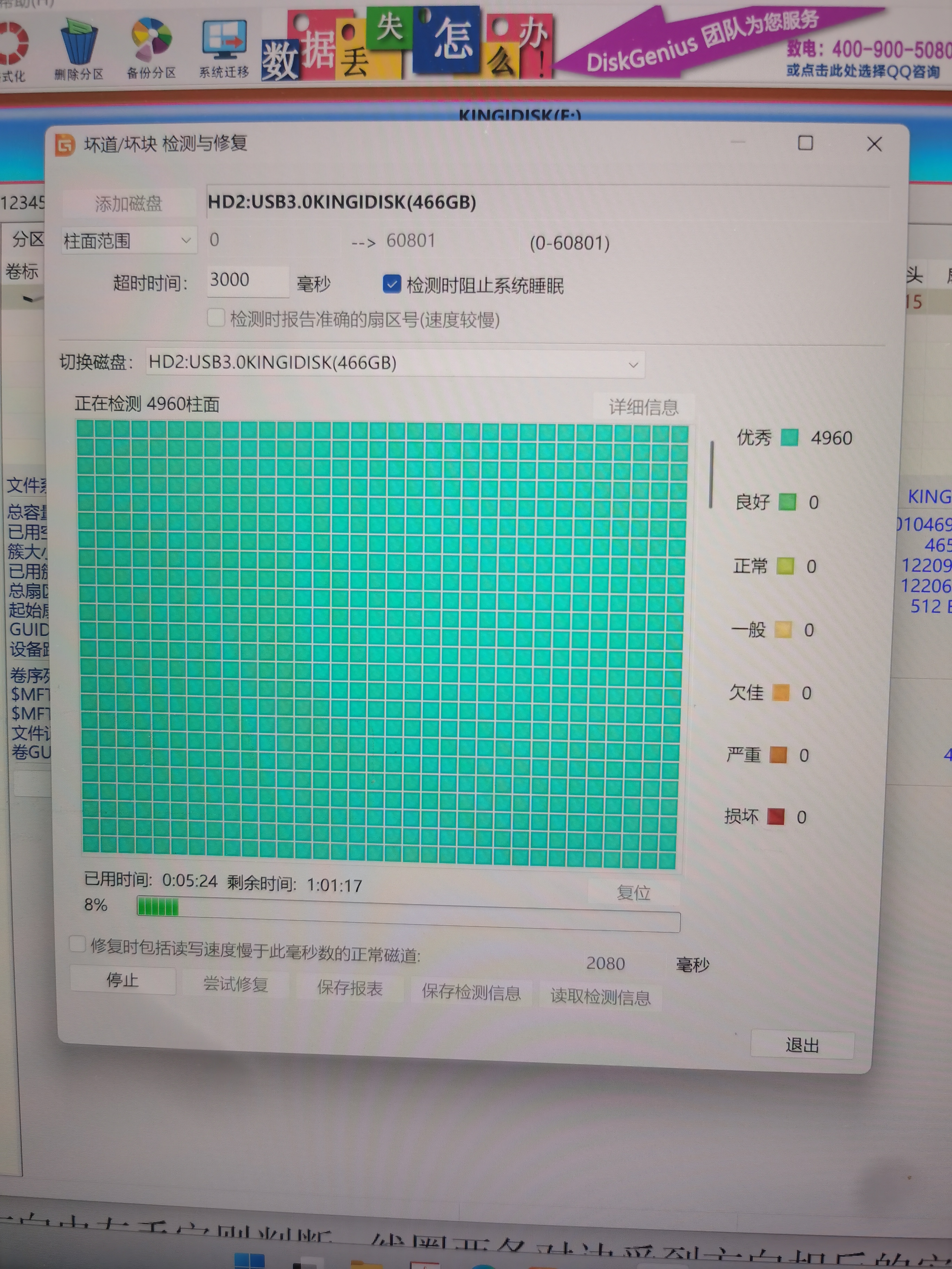 黑甲虫 (KINGIDISK) 500G USB3.0 移动硬盘 SLIM系列 2.5英寸 子夜黑 9.5mm金属纤薄 抗震抗压 SLIM500 实拍图