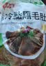 潮夫道冷藏黑毛肚2斤川渝涮火锅食材牛毛肚牛百叶固形物60%麻辣烫冒菜 实拍图