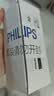 飞利浦（PHILIPS）碳性5号电池40粒干电池适用遥控器/钟表/电子称/计算器/闹钟/耳温枪五号电池AA R6 实拍图