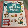 宝宝巴士jojo点读笔幼儿早教机1-3岁儿童启蒙绘本玩具睡前故事机生日礼物 1-4岁【启蒙认知_进阶版】 实拍图