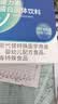 FOSDUS【3盒装】FOSDUS析康力素0磷0钾分离乳清蛋白粉透析蛋白营养粉 实拍图