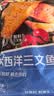 京觅海外直采去皮去刺智利三文鱼块大西洋鲑400g新老包装礼盒送礼 实拍图