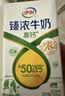 圣牧有机牛奶 儿童纯牛奶125ml*20盒每盒4.5g蛋白120mg高钙 京东自营 实拍图