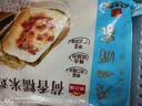 湾仔码头上汤小云吞鲜美虾皇400g50只馄饨速食夜宵馄饨早餐速冻半成品 实拍图