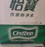 怡宝 饮用水 纯净水4.5L*4桶装水 整箱装 实拍图