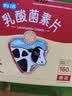 【有效期至2027年4月30日】江中 乳酸菌素片 36片*3盒 益生菌儿童 益生菌调理肠胃 肠炎便秘 拉肚子药 腹泻 实拍图