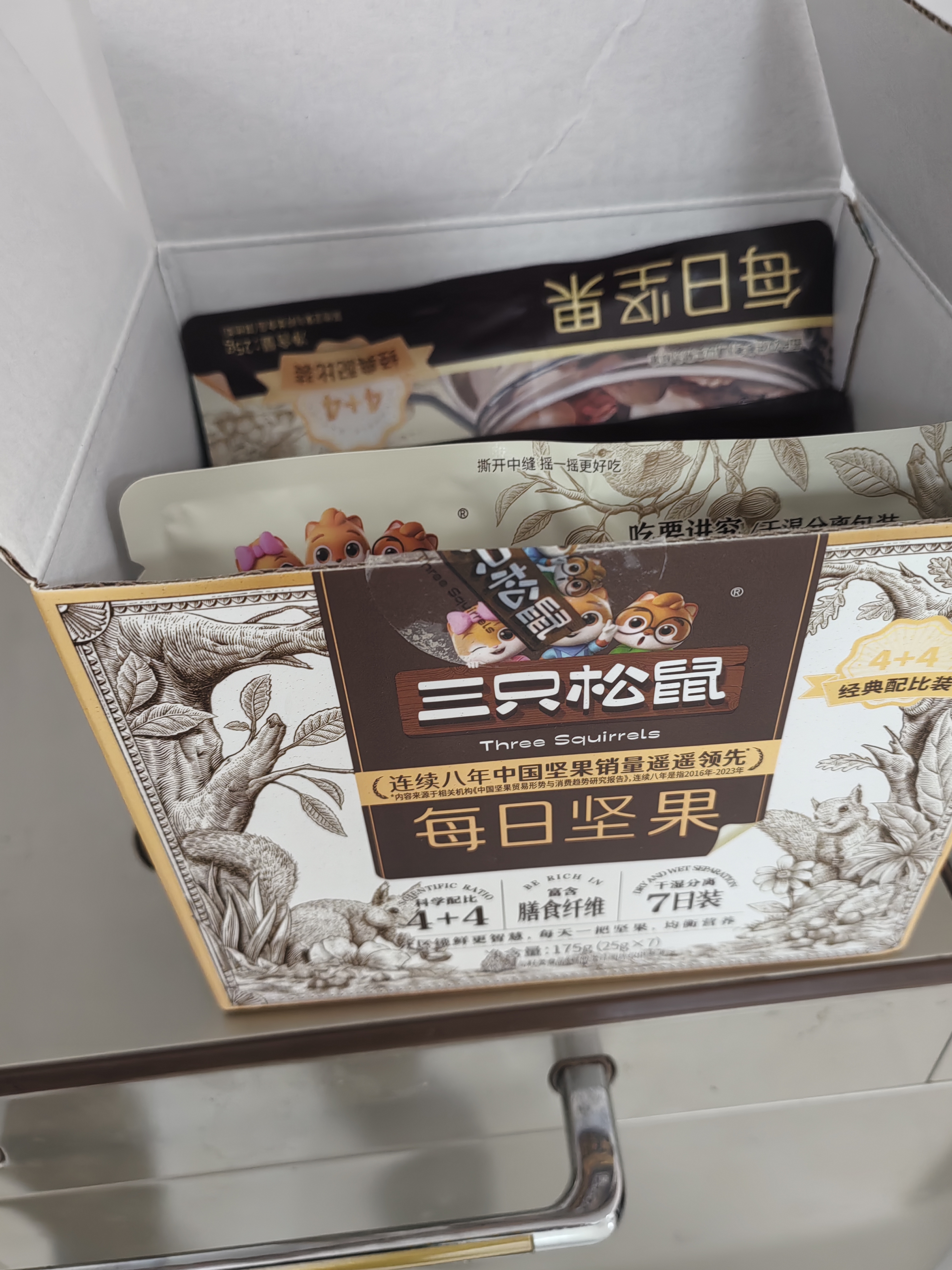 三只松鼠每日坚果175g/7袋混合果仁坚果炒货零食礼盒坚果礼盒团购送礼出游 实拍图