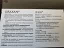  【原研进口】昔服申 利福昔明片 0.2g*4片/盒  实拍图
