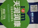 天润新疆酸奶 润康方桶 低温酸奶酸牛奶老酸奶 大桶酸奶 1kg*1桶 实拍图