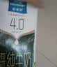欧德堡（Oldenburger）4.0g蛋白全脂沙漠有机纯牛奶1L*6盒 京东自营 实拍图