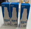 润本驱蚊液驱蚊喷雾花露水户外防蚊虫叮咬驱蚊水7%驱蚊酯无香50ml*4 实拍图