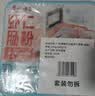广州酒家虾仁肠粉185g*3盒 速冻拉肠中秋送礼儿童早餐半成品广式点心早茶 实拍图