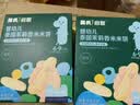 英氏米饼原味婴幼儿宝宝零食 儿童磨牙饼干6个月以上辅食48g哄娃解馋 实拍图