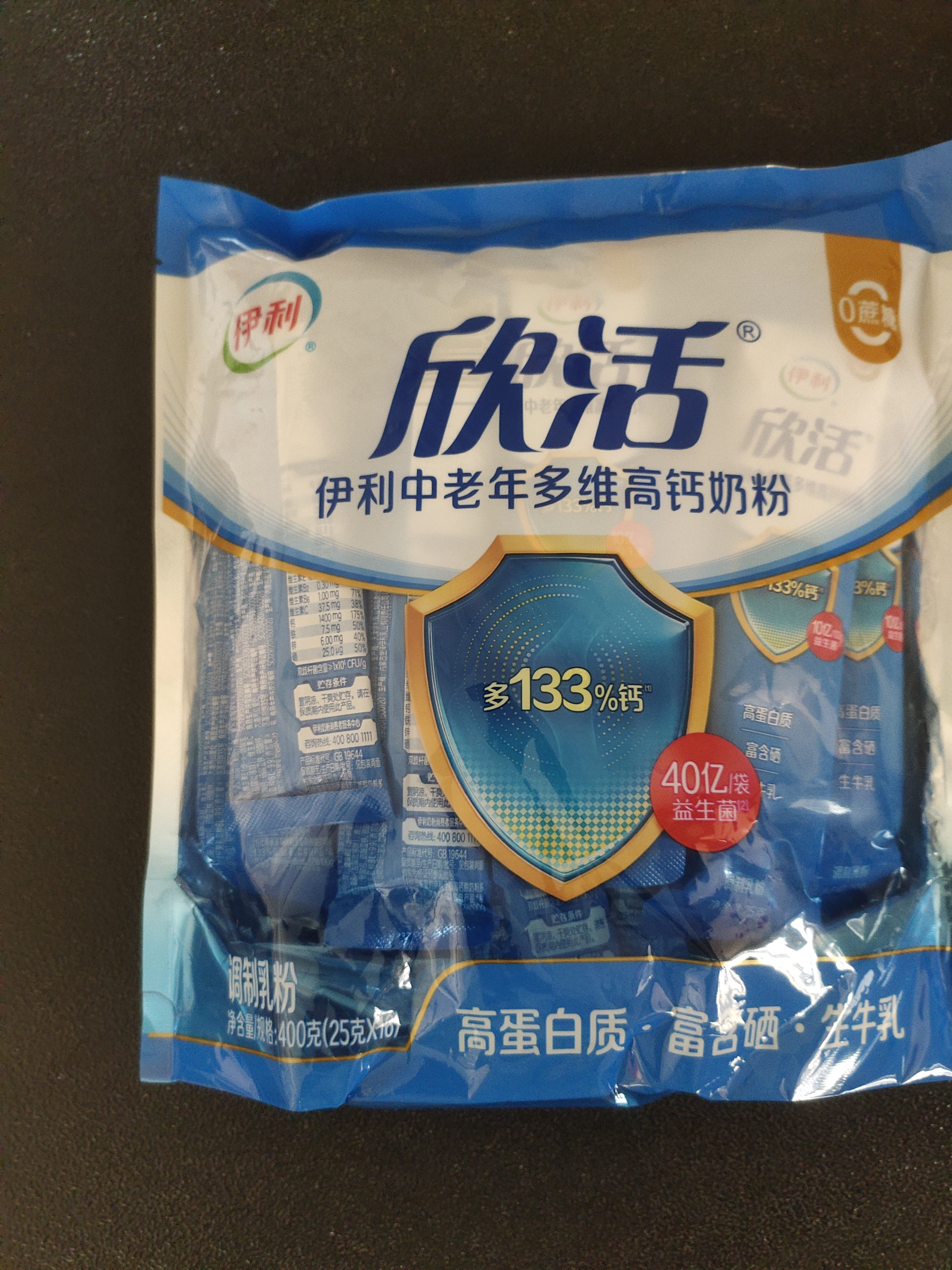 伊利欣活中老年多维高钙奶粉 中老年奶粉 便携装营养高钙高蛋白 400g 实拍图