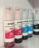 爱普生（EPSON）原装004墨水L3151 L3153 L3251 L3253 L3256 L3258 1258打印机 004BK/C/M/Y        【四色套盒】 实拍图