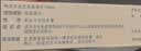 【原研药】爱宁达 吡美莫司乳膏 1%*15g/盒 2盒装 实拍图