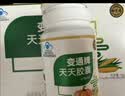 御芝林变通牌天天胶囊通便专用润肠道消化便秘排便60粒装*3盒 实拍图