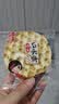 海玉石头饼石子烤馍 非油炸零食饼干 原味720g 山西特产出游户外代餐 实拍图