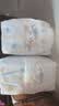 好奇（Huggies）X系列一净到底纸尿裤S48(4-8kg)透气尿不湿【速吸隔菌】 实拍图