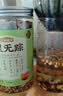 五谷磨房湿旡踪祛濕茶五指毛桃薏仁茶养生茶330g 实拍图