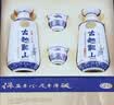 古越龙山青花醉 库藏二十年花雕酒 半干型 500ml*2瓶 礼盒装 送礼 实拍图