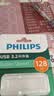飞利浦（PHILIPS）128GB Type-C USB3.2 双接口手机U盘 61UT-F银色 高速两用双头U盘 安卓苹果笔记本电脑通用优盘 实拍图