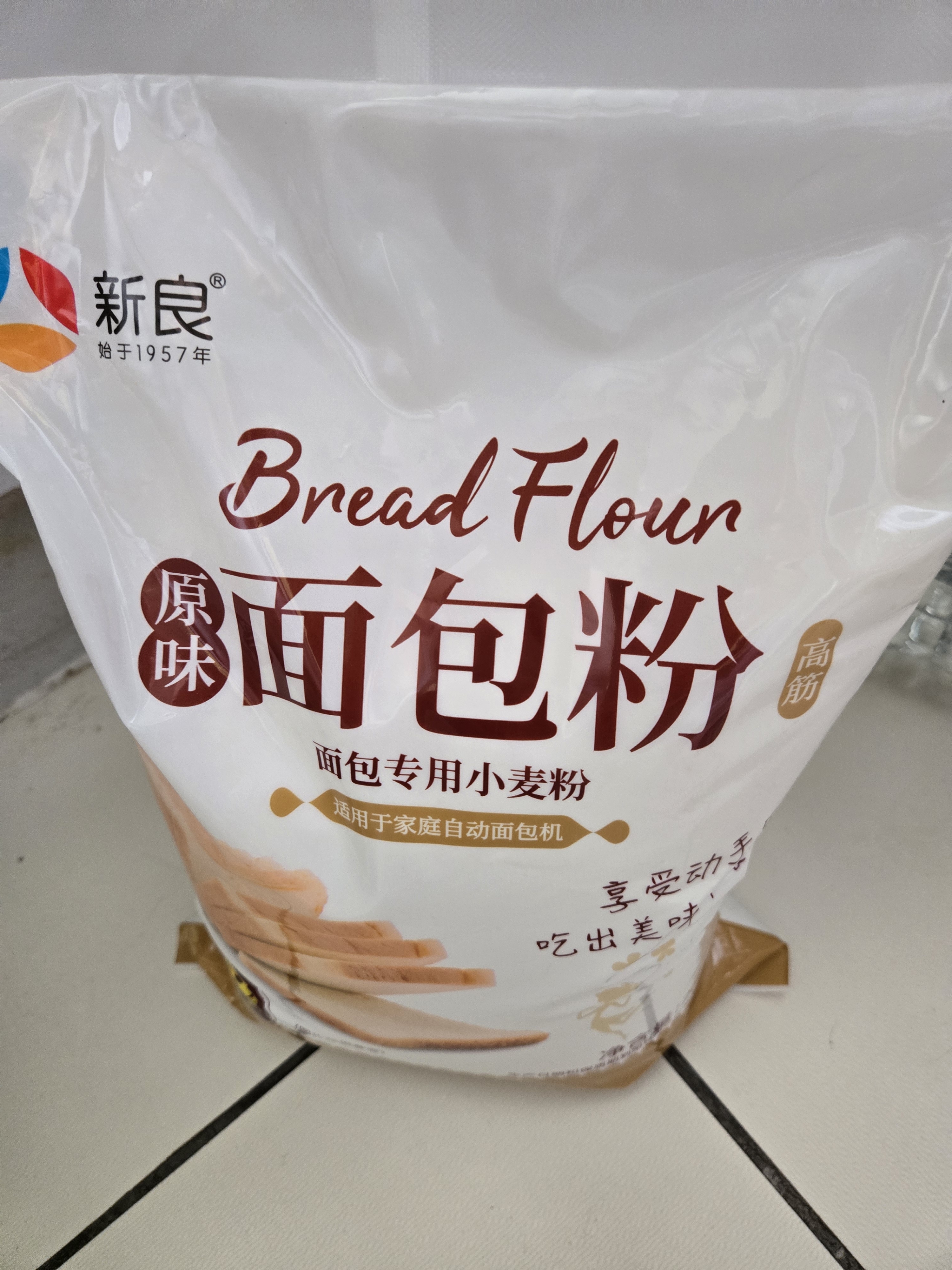 新良原味面包粉5斤装 高筋面粉 烘焙原料 面包机专用小麦粉 实拍图