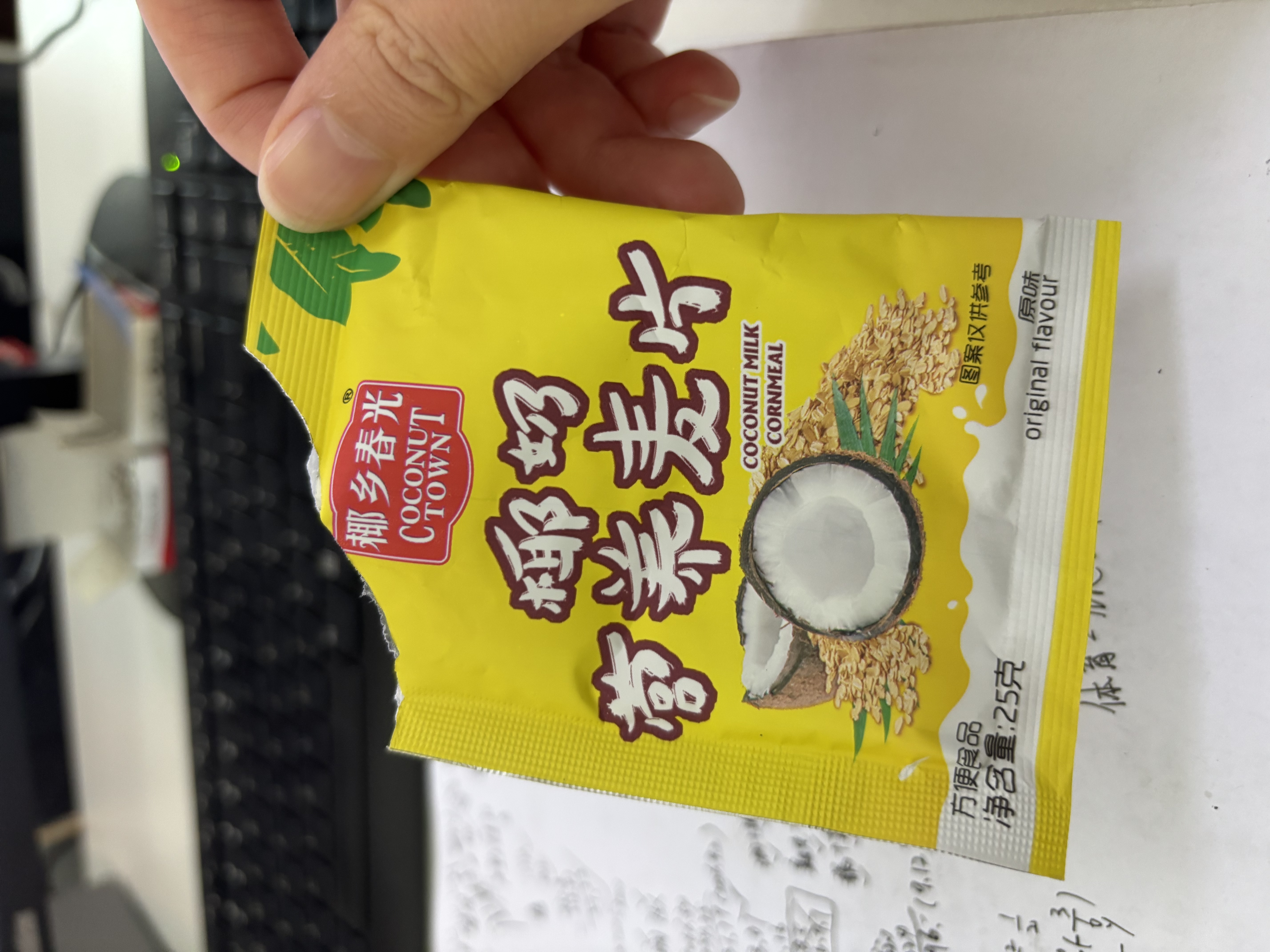 春光食品 海南特产 椰奶营养麦片500g 营养早餐代餐粉 独立小包装 实拍图