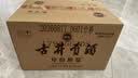 古井贡酒 年份原浆献礼 浓香型白酒 55度 500mL*6瓶 整箱装 中秋送礼 实拍图