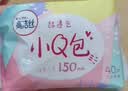 高洁丝【柔滑呵护】少女肌透气小Q包护垫150mm40片日用卫生巾京东自营 实拍图
