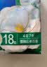 维达（Vinda）超韧手帕纸 4层7片18包山茶花香 便携小包开学必备纸巾新旧随机发 实拍图