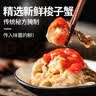 遇上鲜手作红膏蟹糊 梭子蟹螃蟹酱呛蟹蟹膏宁波舟山特产醉蟹 实拍图
