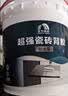 雨虹防水高耐水瓷砖胶背涂胶 玻化砖瓷砖背胶 瓷砖背胶 5kg 实拍图